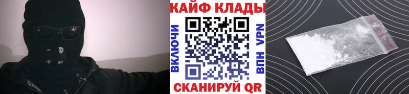 Купить Марихуана  КОКАИН  Alpha PVP  Псилоцибиновые грибы  NBOMe  Мефедрон  ГАШИШ  Мантурово