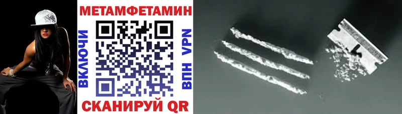 Амфетамин Розовый  Купить закладки  Мантурово 