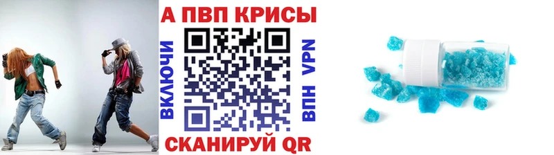 Купить где  Мантурово  А ПВП Соль 