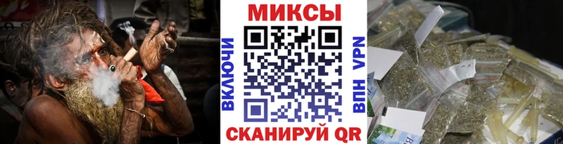 Купить  Мантурово  БУТИРАТ Butirat 