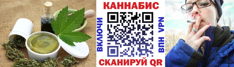 Cannafood конопля Купить закладки Мантурово