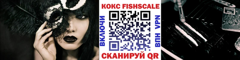 КОКАИН 97%  Купить  Мантурово 