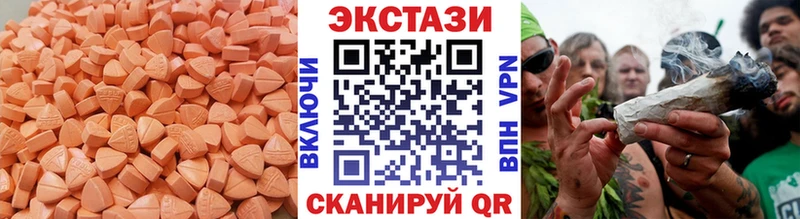 Купить где  Мантурово  ЭКСТАЗИ VHQ 