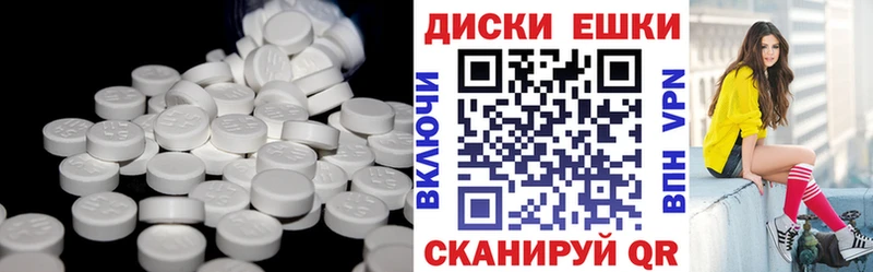Ecstasy TESLA Мантурово