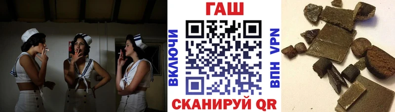 Гашиш хэш  Купить  Мантурово 