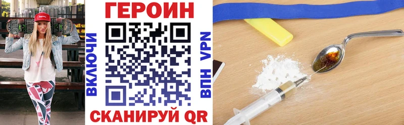 ГЕРОИН гречка  Купить  Мантурово 