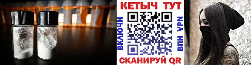 Кетамин VHQ  Купить где  Мантурово 
