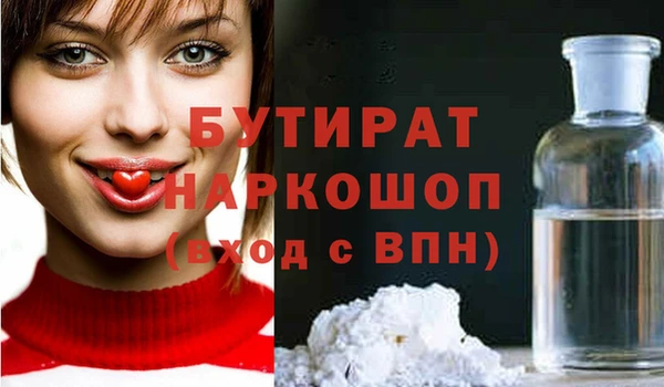 дурь Аркадак