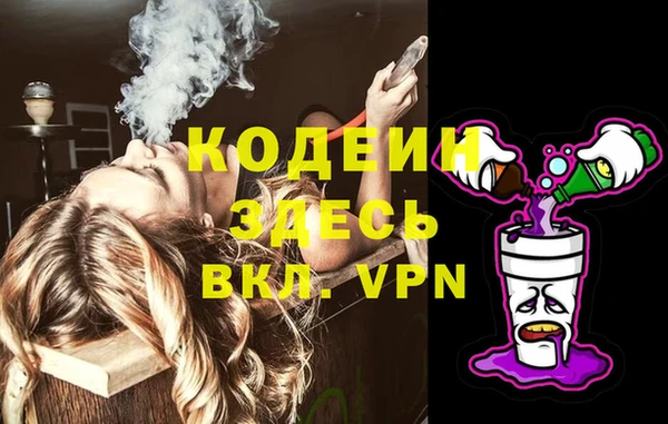 COCAINE Алексеевка