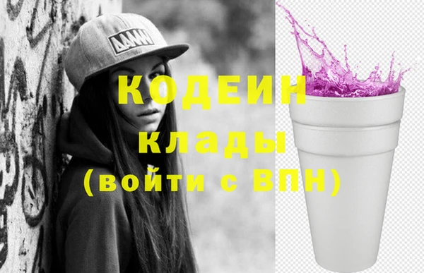 амфетамин Алзамай