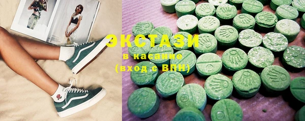 COCAINE Алексеевка