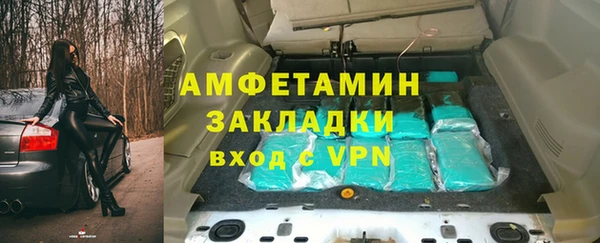COCAINE Алексеевка