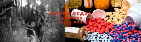 амфетамин Алзамай