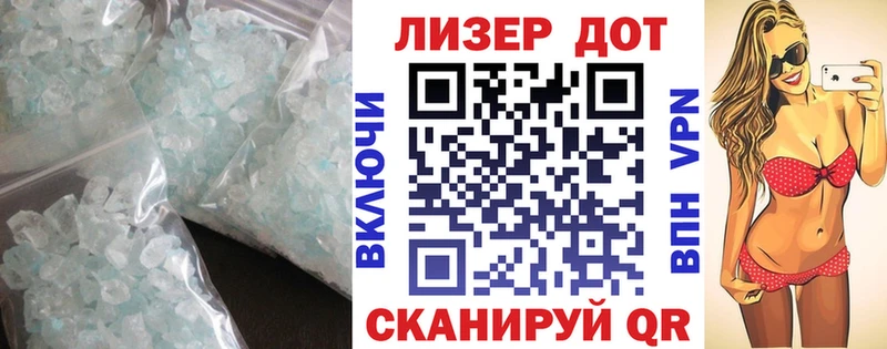 Купить где  Мантурово  Лсд 25 экстази кислота 