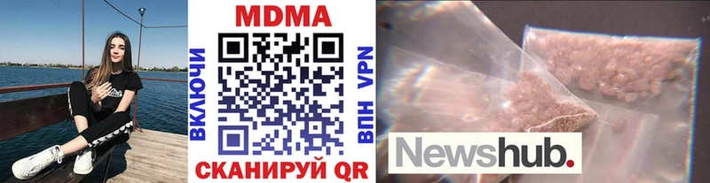 МДМА crystal Купить Мантурово