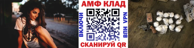 Купить закладки  Мантурово  Метамфетамин пудра 