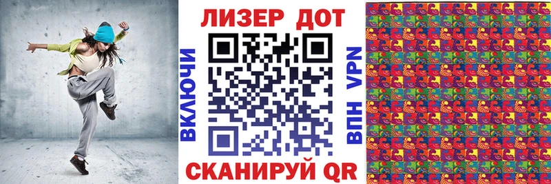 Наркотические марки 1,5мг  Купить где  Мантурово 