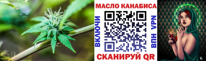 Купить где Мантурово Дистиллят ТГК THC oil