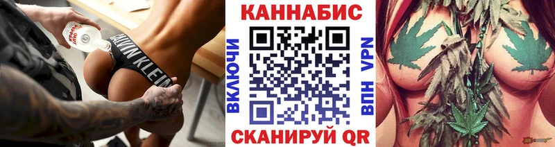 Конопля THC 21%  Купить закладки  Мантурово 